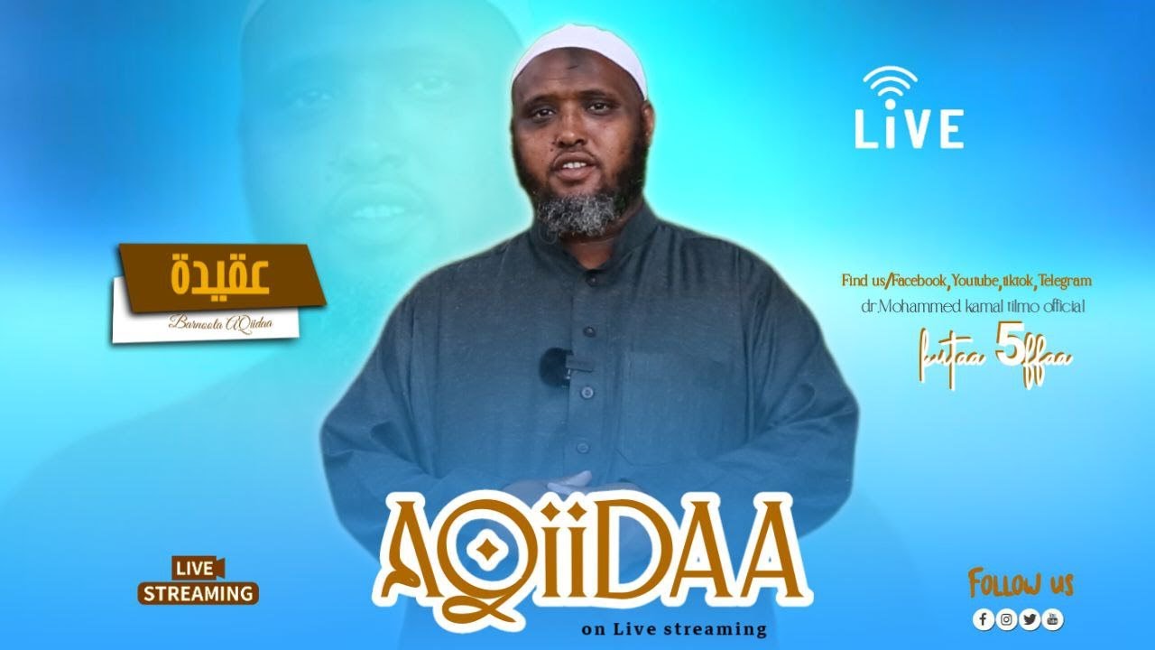 Barnoita Aqiidaa kutaa 5ffaa||dr Muhammad kamaal tilmootin