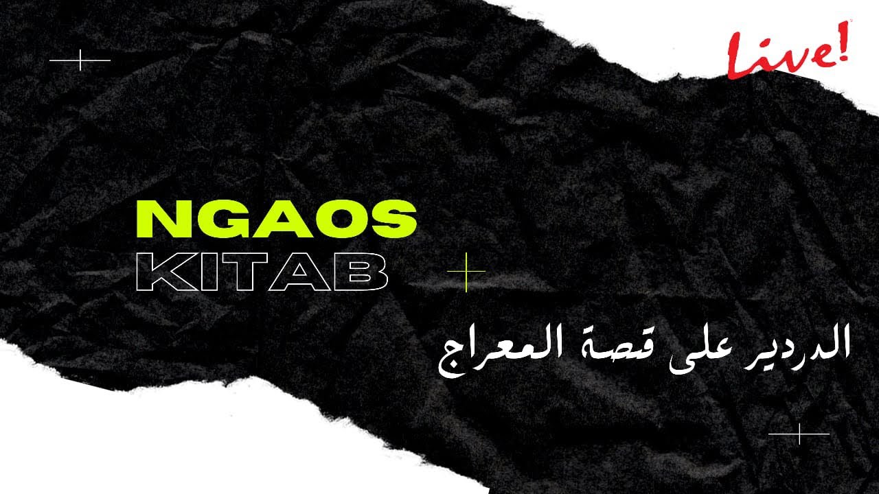 PENGAJIAN KITAB QISSHOTUL MI'ROJ  || #Kitabdardir #isramiraj #kitabkuning