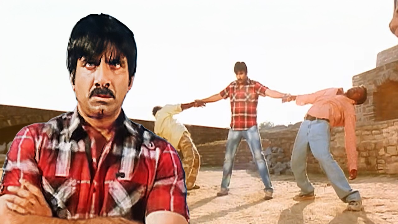 ஷாமை ரவுடி கிட்டேர்ந்து காப்பாற்றிய வீரா | Ravi Teja, Shaam, Taapsee Pannu | VEERAIAH