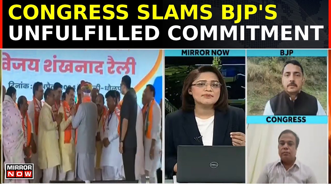Rajasthan's Water Politics Heats Up: Cong Slams BJP's Unfulfilled Commitment | Road To Lok Sabha