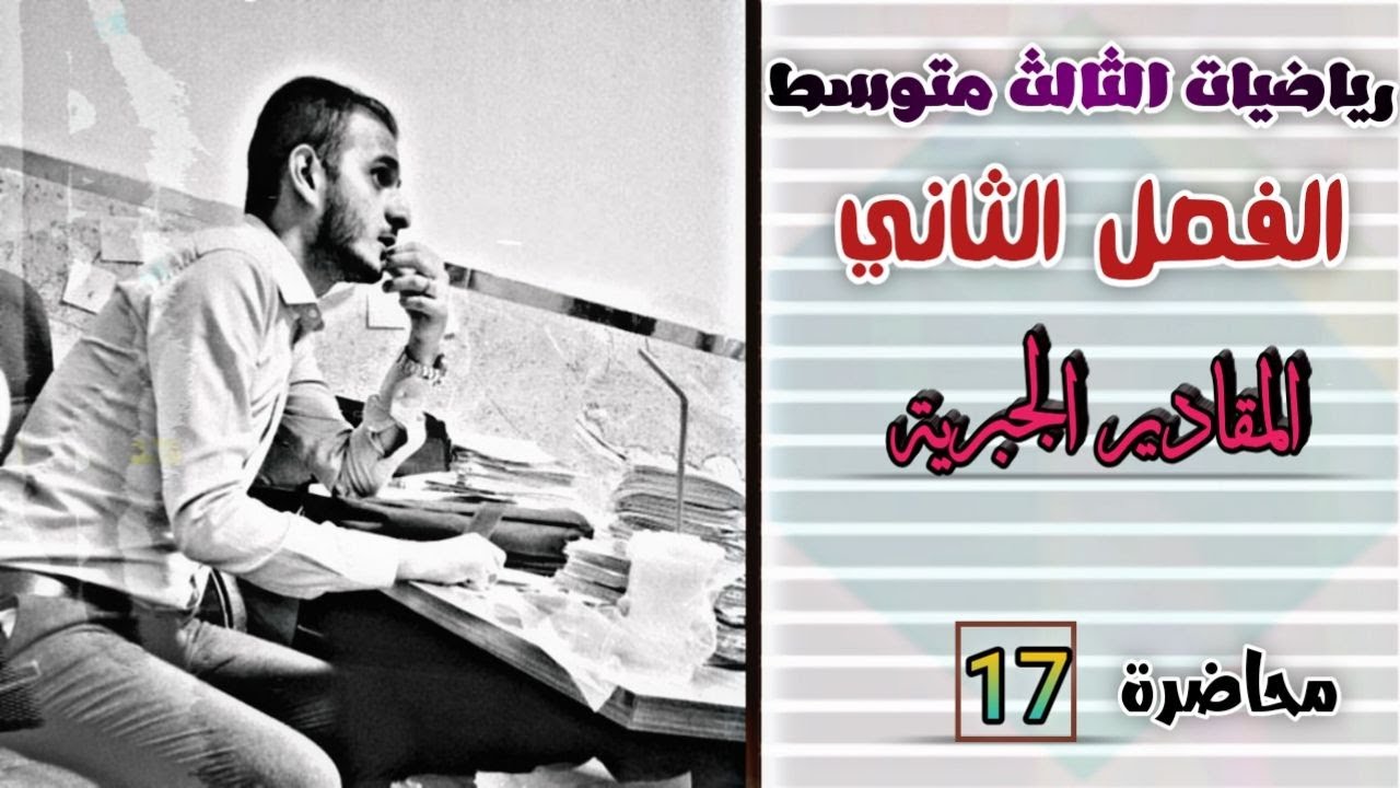 تصوير قديم مُهمل