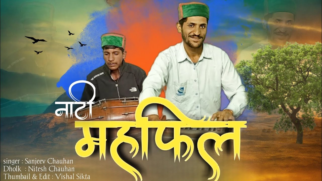 Natti Mahfil || Sanjeev Chauhan Nitesh Chauhan || Full Video || Speed Records Himachal