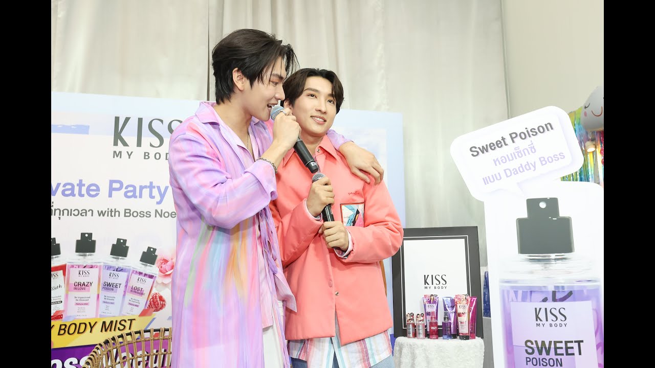 บรรยกาศงาน Kiss My Body X BossNoeul (Private Meeting)