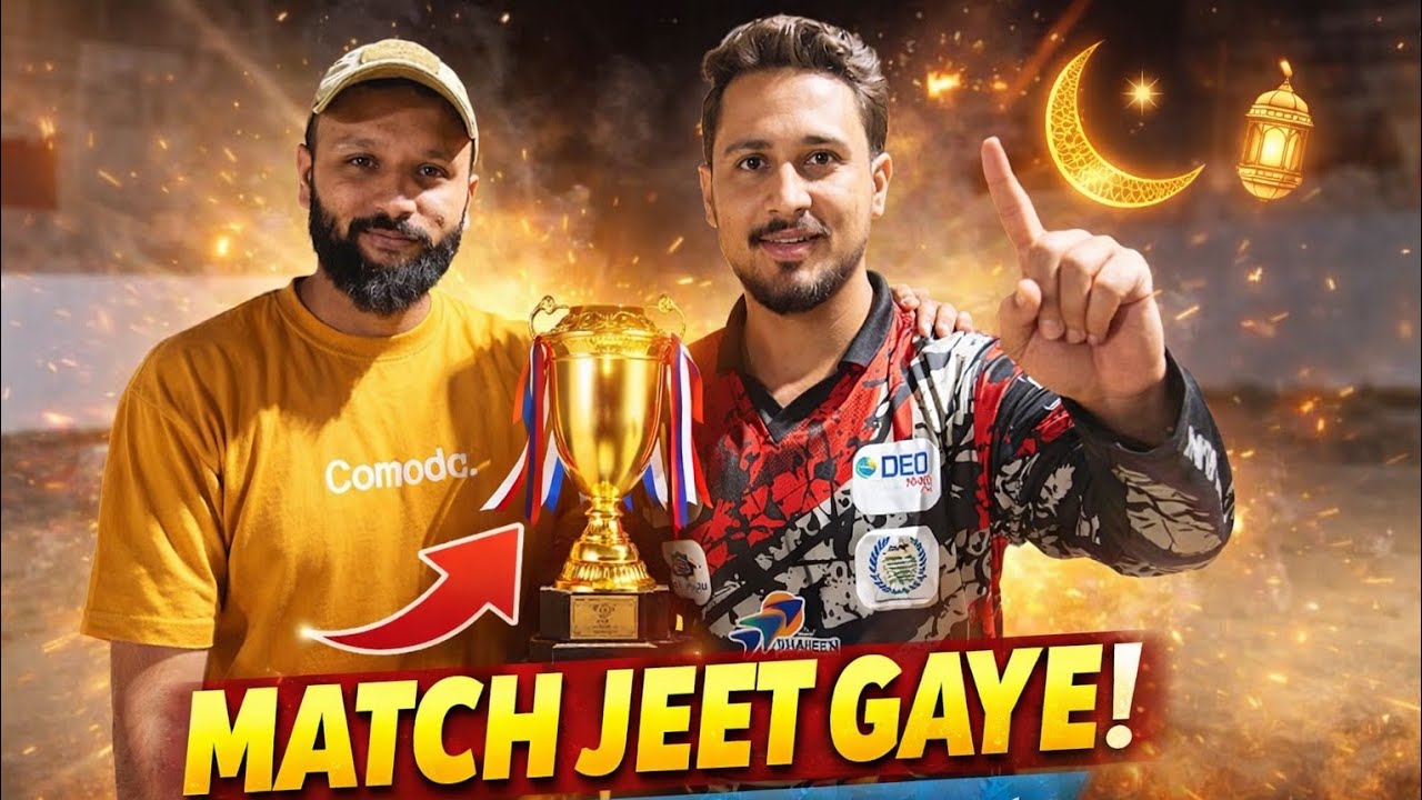 Ramzan Tournament Ka Pehla Match Jeet Gaye 🏏🔥 | Cricket Vlog | Full Highlights