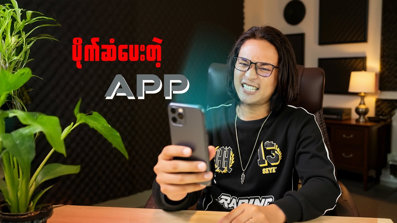 ပိုက်ဆံရှာလို့ရမယ့် နောက်ထပ်နေရာသစ်...?