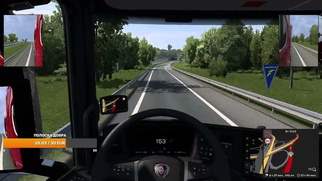 супер быстрая перевозка груза👍🔴