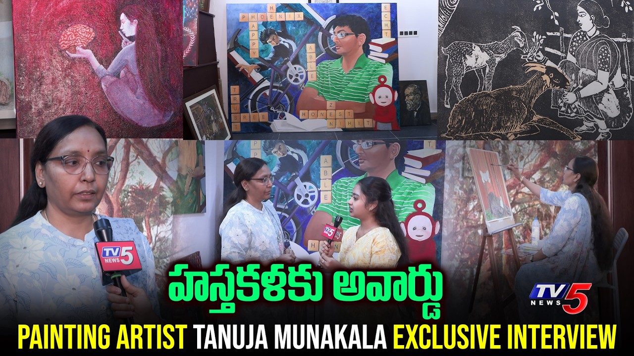 Award Winning Painting Artist Tanuja Munakala Exclusive Interview | TV5 Entertainment
