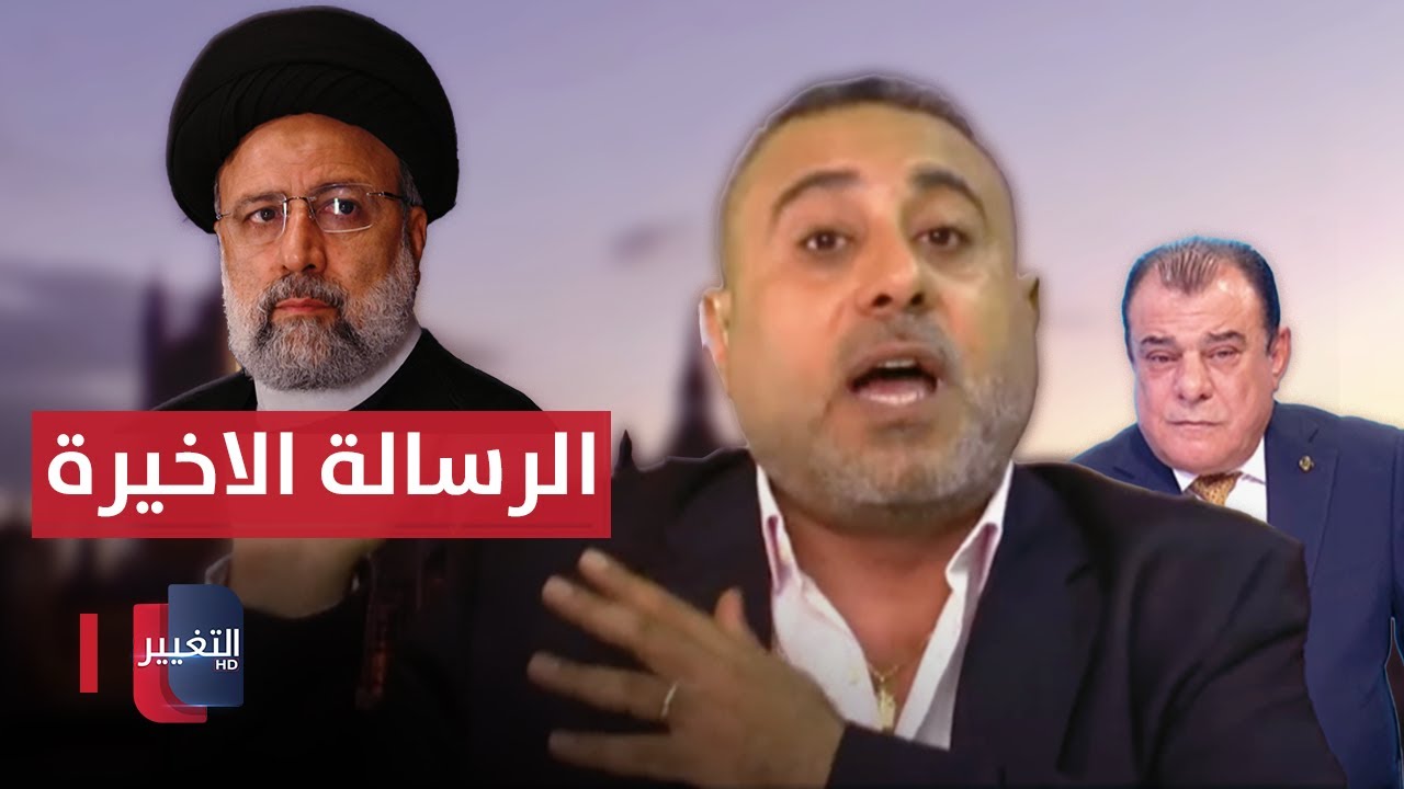 غيث التميمي يكشف سر 