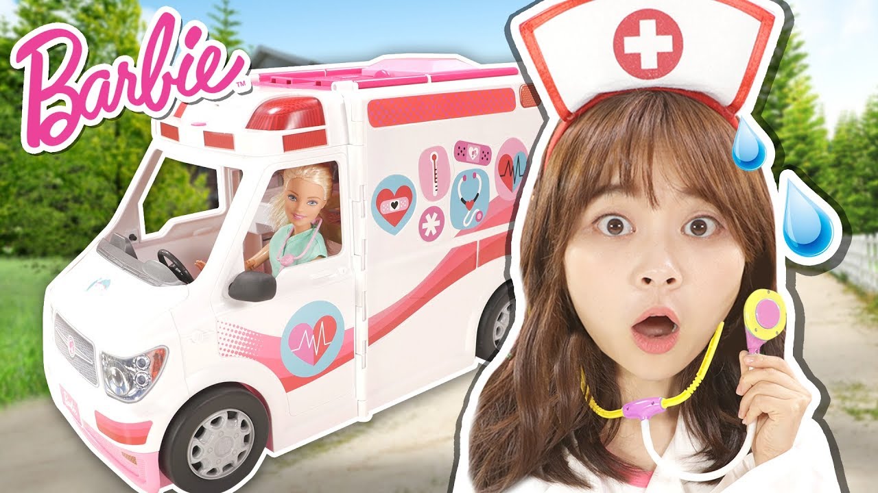 芭比救護車出動啦！一起和芭比救助病人吧！小伶玩具 | Xiaoling toys