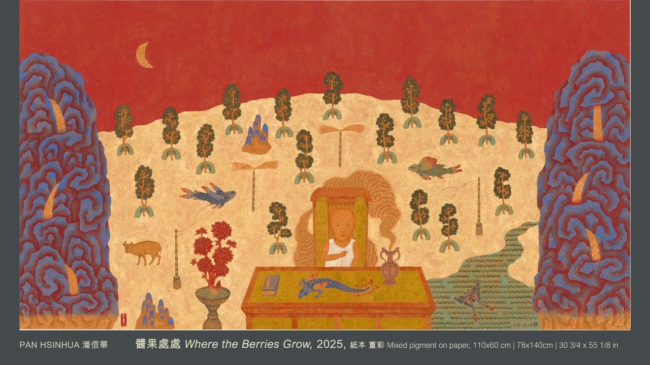 Exhibition "Phenomena of Qi" featuring Artist Pan Hsinhua, October 25 - December 6, 2025