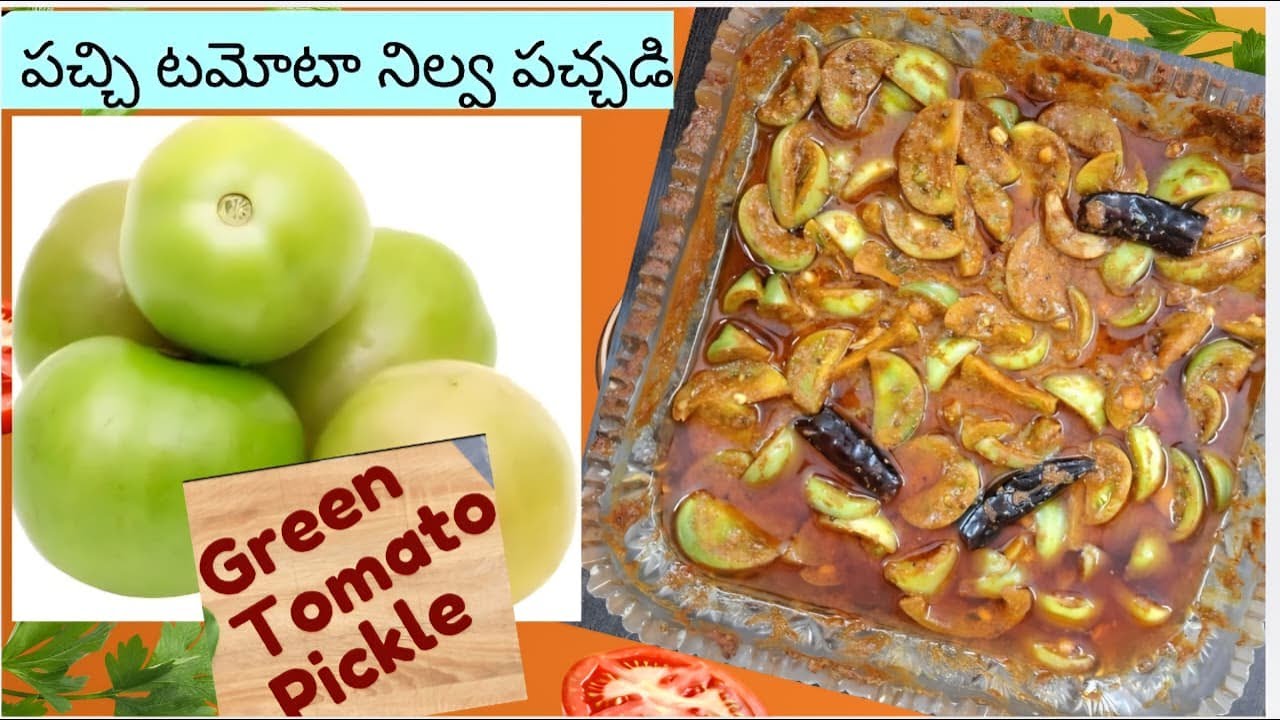 నోరూరించే పచ్చి టమాటా నిల్వ పచ్చడి / Raw Green Tomato pickle Recipe / Sujatha Health Kitchen