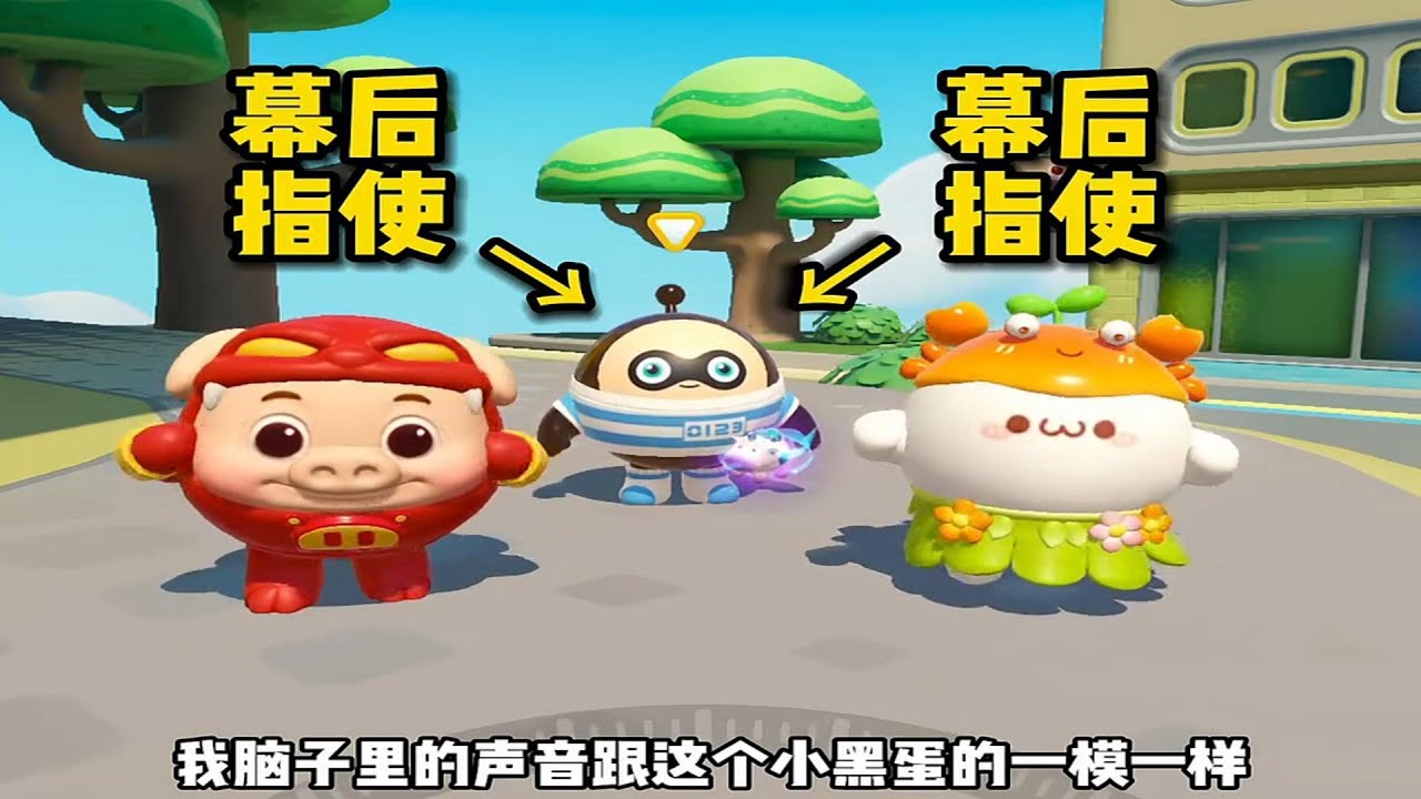 『蛋仔拍劇』小黑蛋與JK妹6✨ 蛋仔劇場 蛋仔派對故事 蛋仔派對劇情