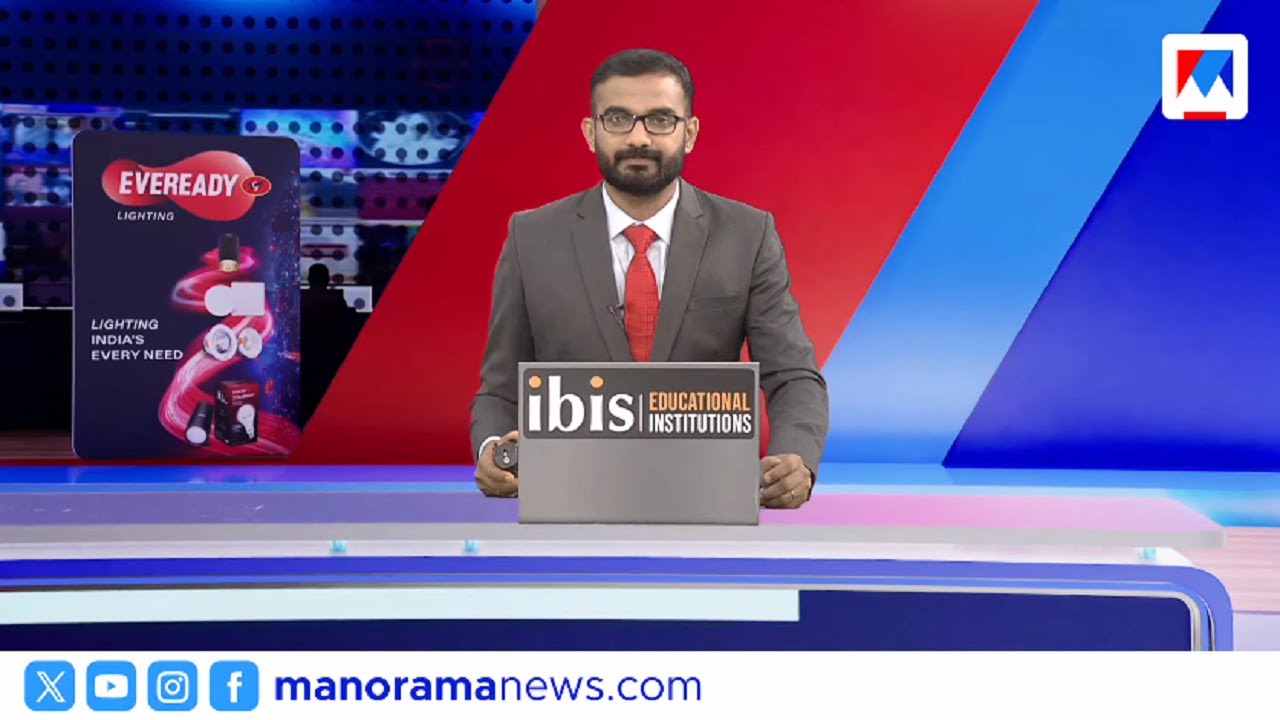 കാട്ടുപന്നി ക്ഷുദ്രജീവിയല്ല | സന്ധ്യാവാർത്ത | 6 PM News | June 09, 2025