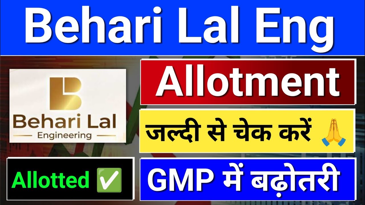 Behari Lal Engineering ipo allotment. Behari Lal Engineering ipo, Behari Lal Engineering ipo gmp