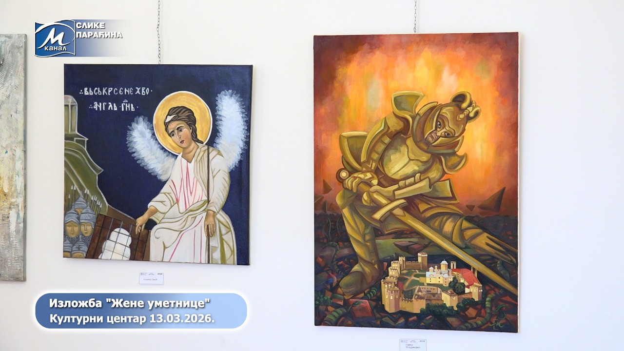 Slike Paraćina - 13.03.2026.