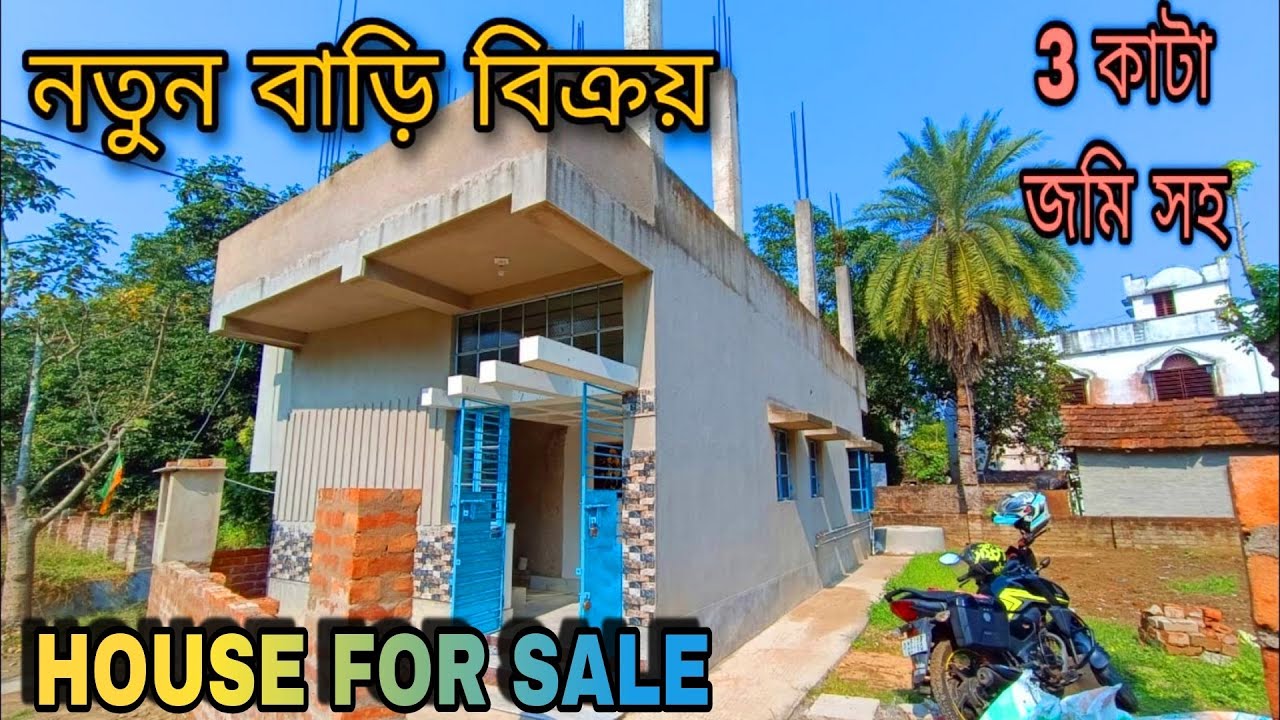 🛑 Post no 18 | একতলা বাড়ি বিক্রি | New construction house for sale | low price house