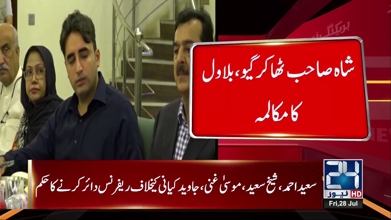 Meeting chaired by PPP Chairman Bilawal Bhutto Zardari
