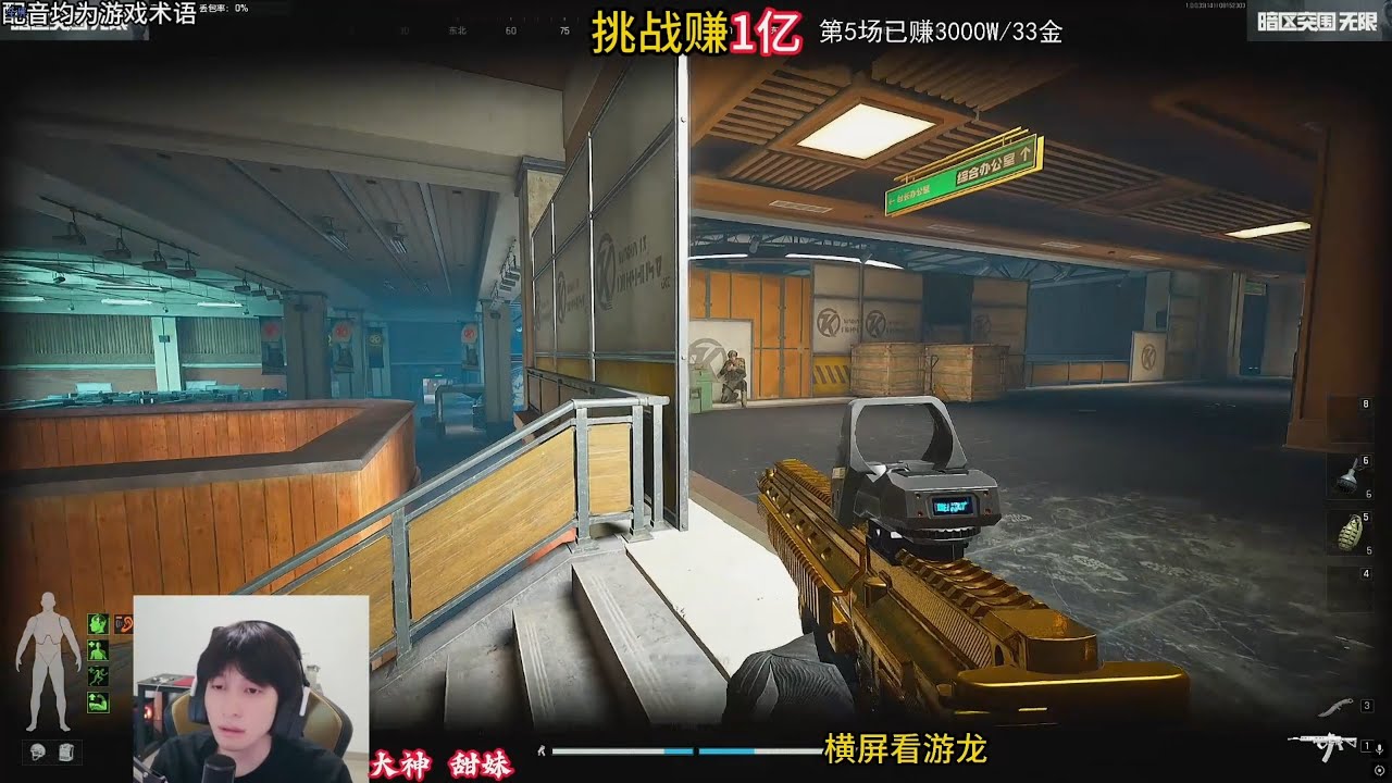 【暗区突围】电台不让撤，被迫肥肥 Escape from Tarkov