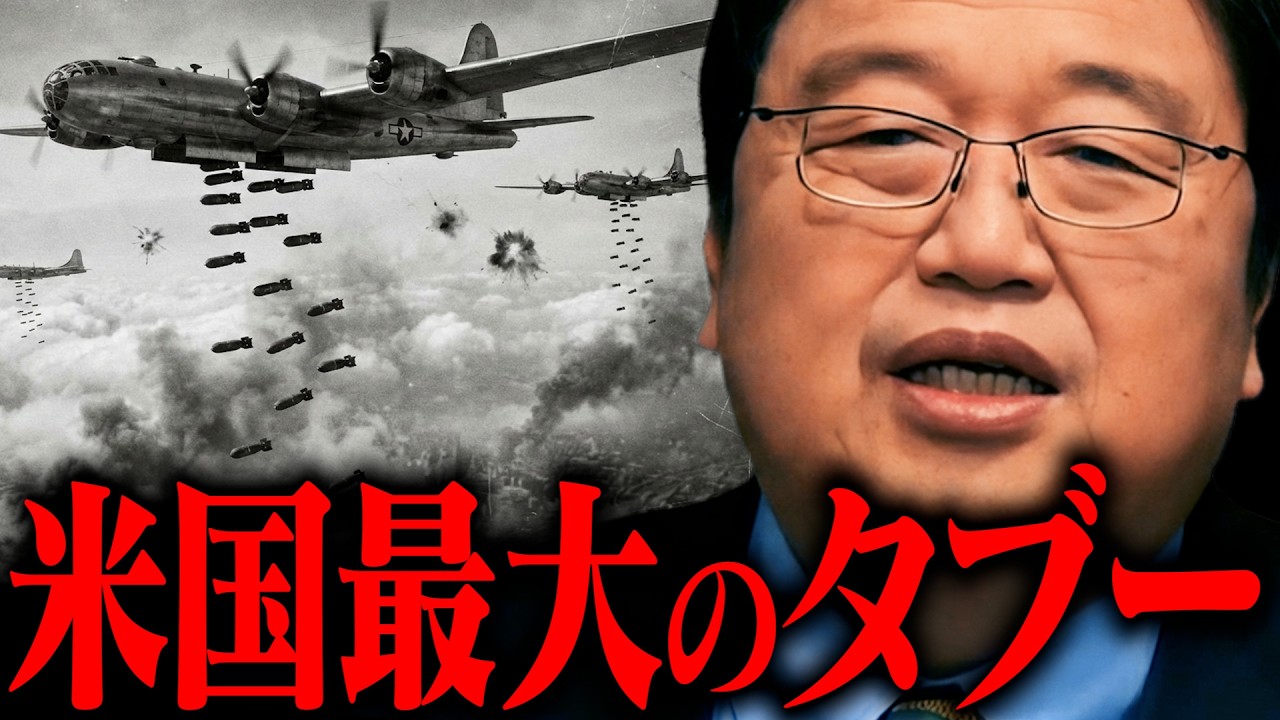 【闇】僕の動画を見る人だけでも、この事実を知っていてほしい【岡田斗司夫 / 切り抜き / サイコパスおじさん / オカダ斗シヲン】