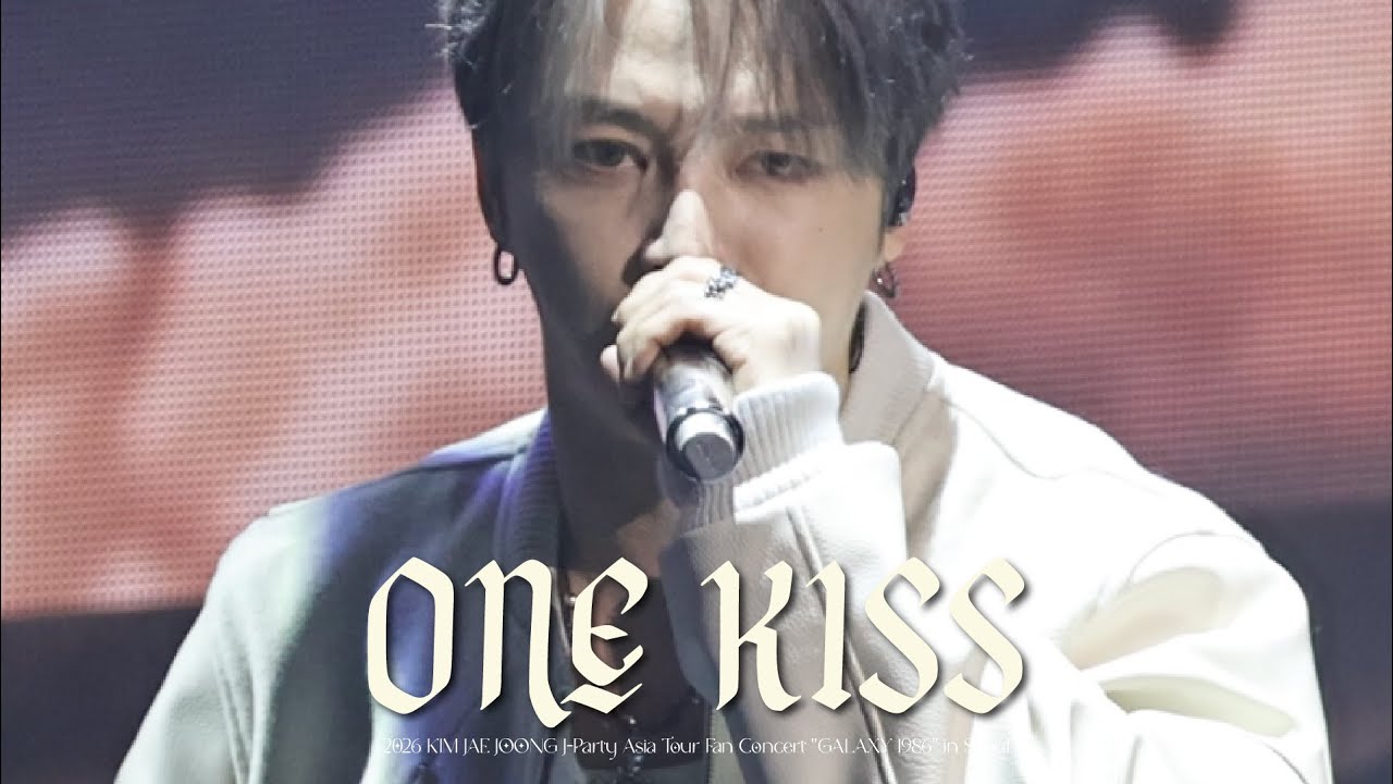 [4K] 260125 김재중 One Kiss🎶 ｜2026 KIM JAE JOONG J-Party Asia Tour Fan Concert 