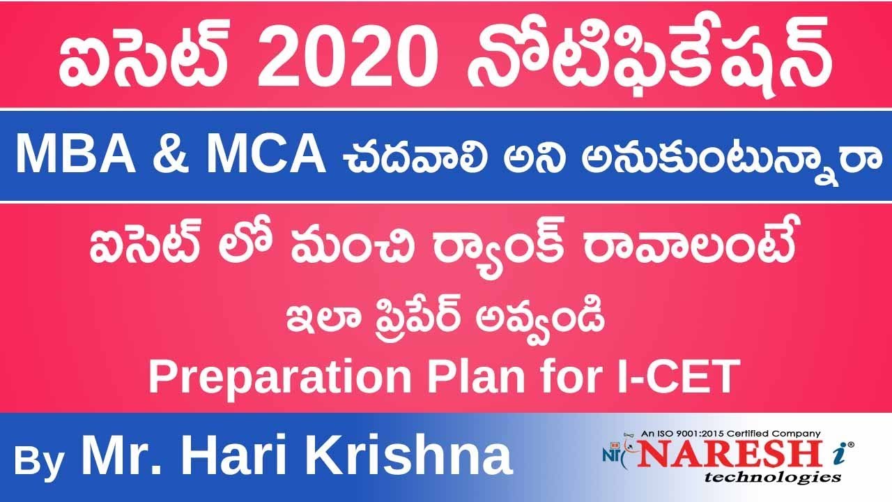 TS ICET-2020 & AP ICET-2020 Exam Preparation | ICET Exam Preparation Plan and Syllabus