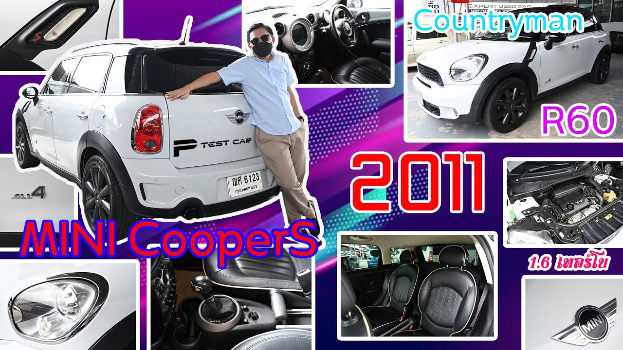 รีวิวรถ Mini CooperS Countryman 4WD เบาะแยก  หลังคาแก้วซันรูฟครบๆ