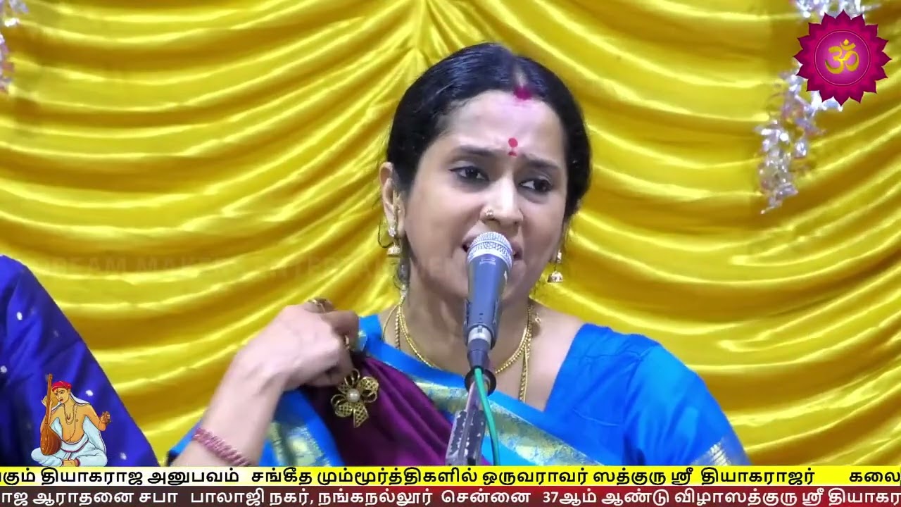 Thayagaraja Swamigal Anubavam Harikatha by Smt.Visaka Hari