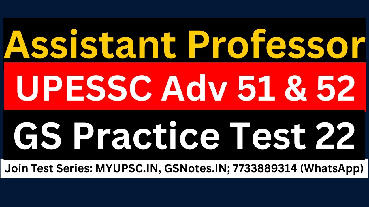 UPESSC Assistant Professor (Adv 51 & Adv 52) GK Paper Test 22 | UPHESC GS Paper Practice Test Series