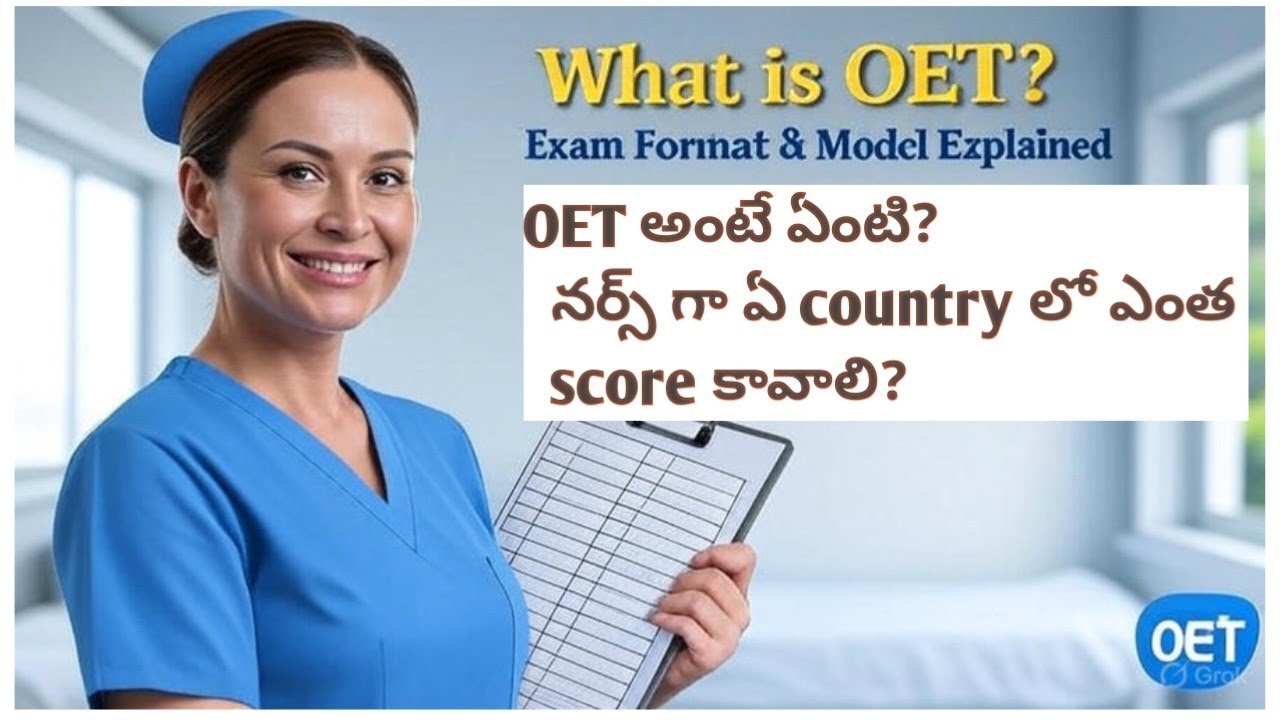 What is the OET test and Exam model || work abroad as a nurse with higher salary