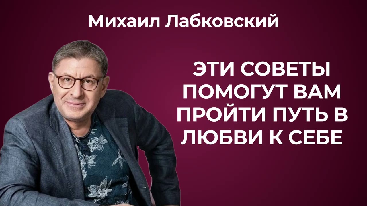Полюби себя безусловно! Почему важно научиться любить и принимать себя?