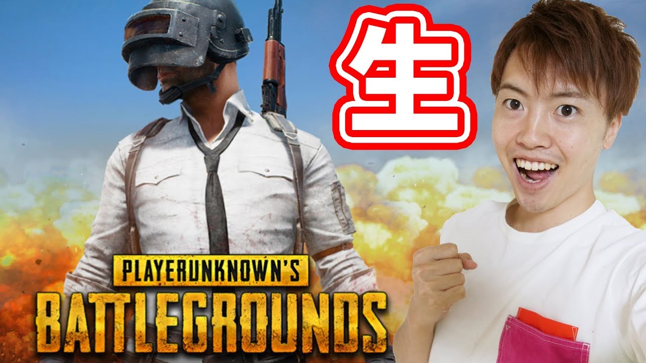 【PUBG】TUTTIさん・ろあさん・しろさんとドン勝を食べたい！