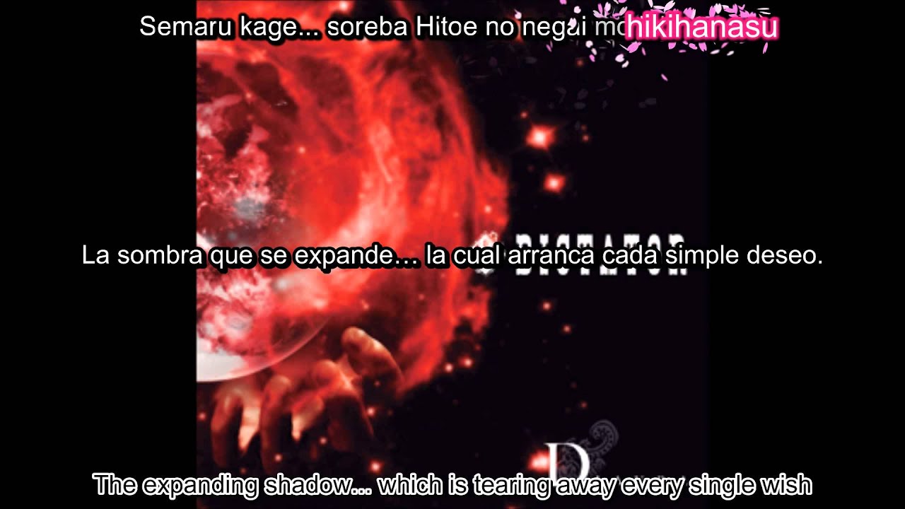 奈落の花(Naraku no hana)-Diaura (Romanji, Ingles, Espa&ntilde;ol)