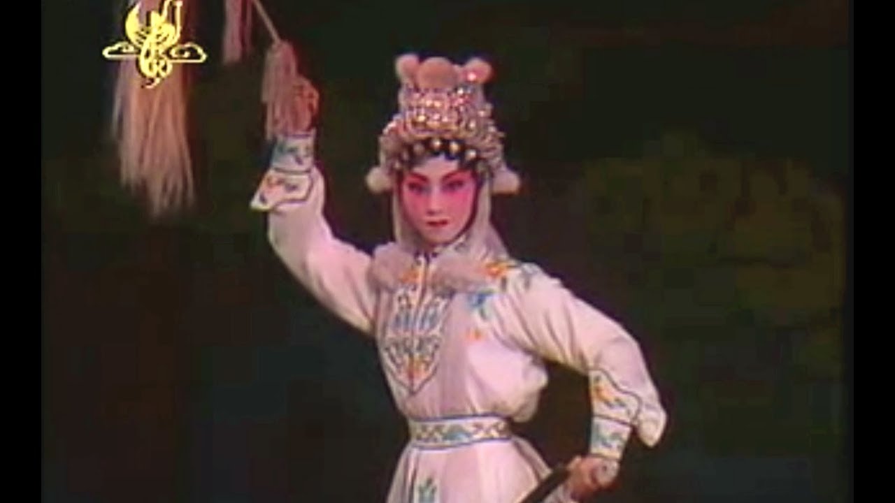 粵劇 盗仙草 梁穎 謝偉新 郭滿城 cantonese opera