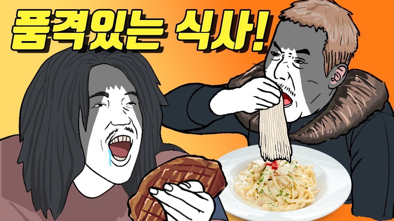 중세 유럽인들은 언제부터 식기를 썼을까?