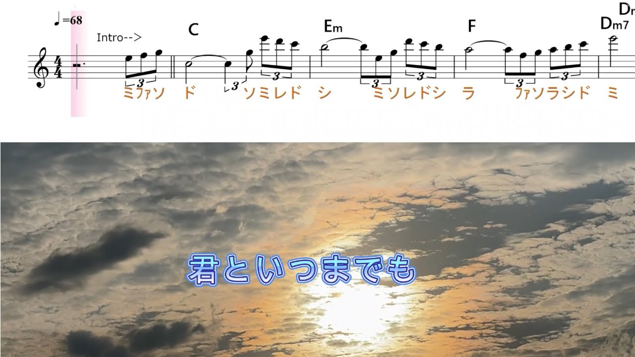 君といつまでも (ギター演奏)