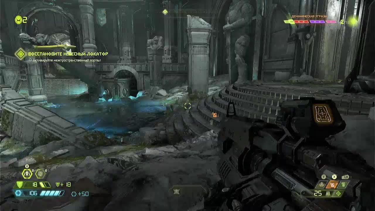 DOOM eternal