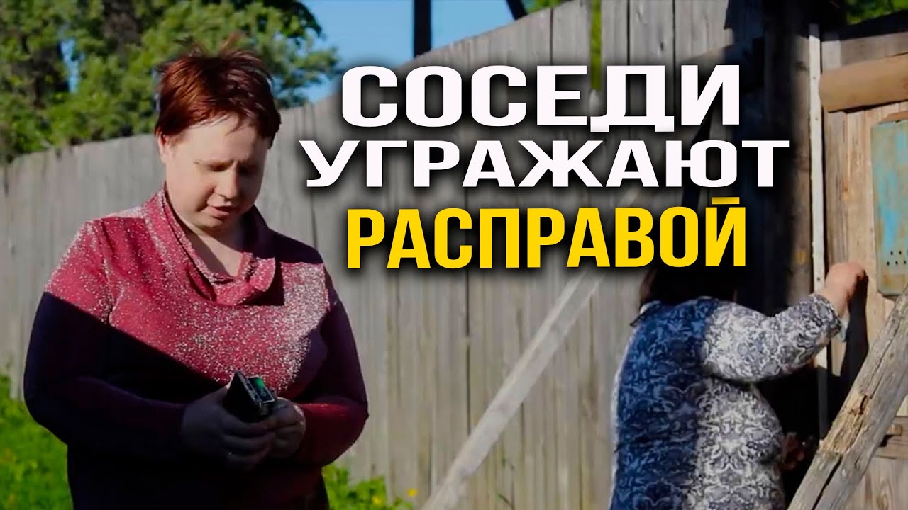 НЕОБЫЧНОЙ СЕМЬЕ УГРОЖАЮТ,  РАСПРАВОЙ  СО ВСЕХ СТОРОН. 7 серия. Всё в кучу