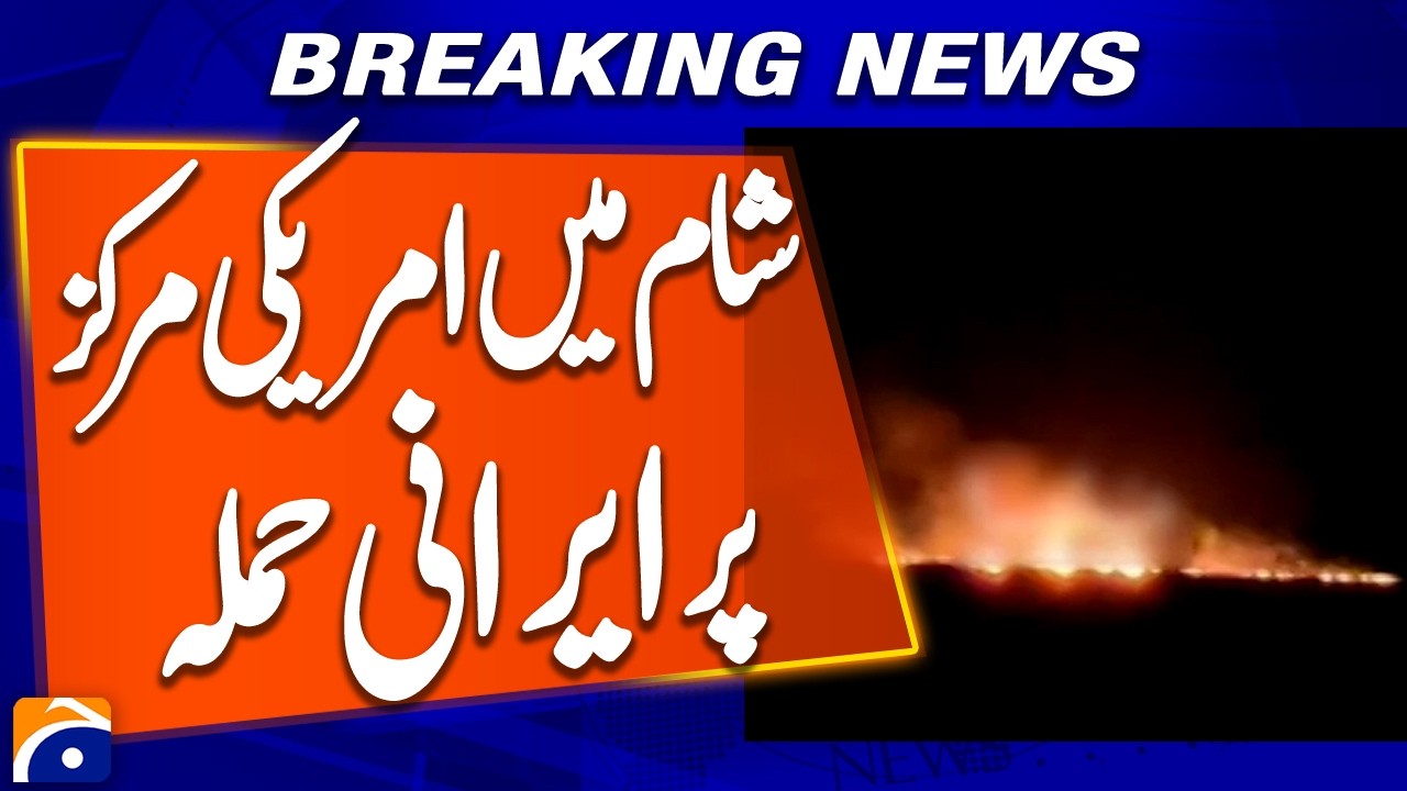 IRGC Claim Attack on US Special Operations Command Center in Syria | Breaking News