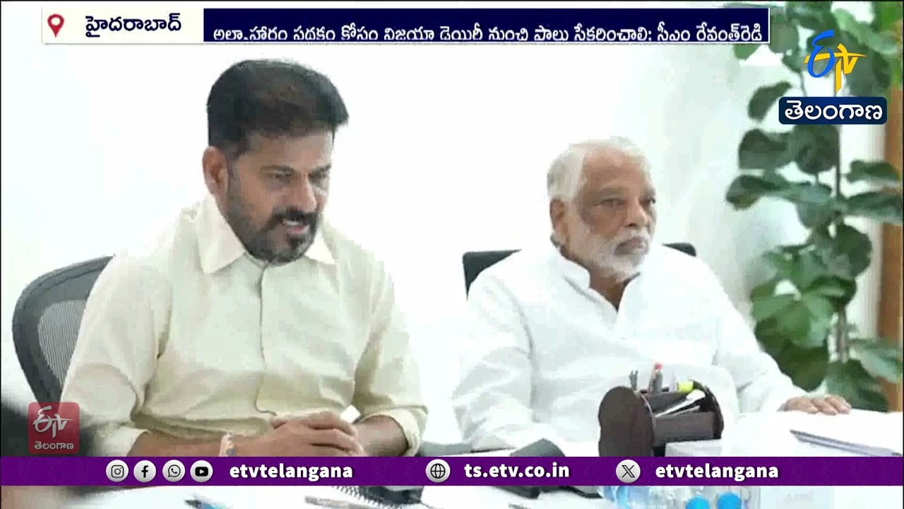 CM Revanth Reddy Directs Upgradation of Public School Infrastructure in State