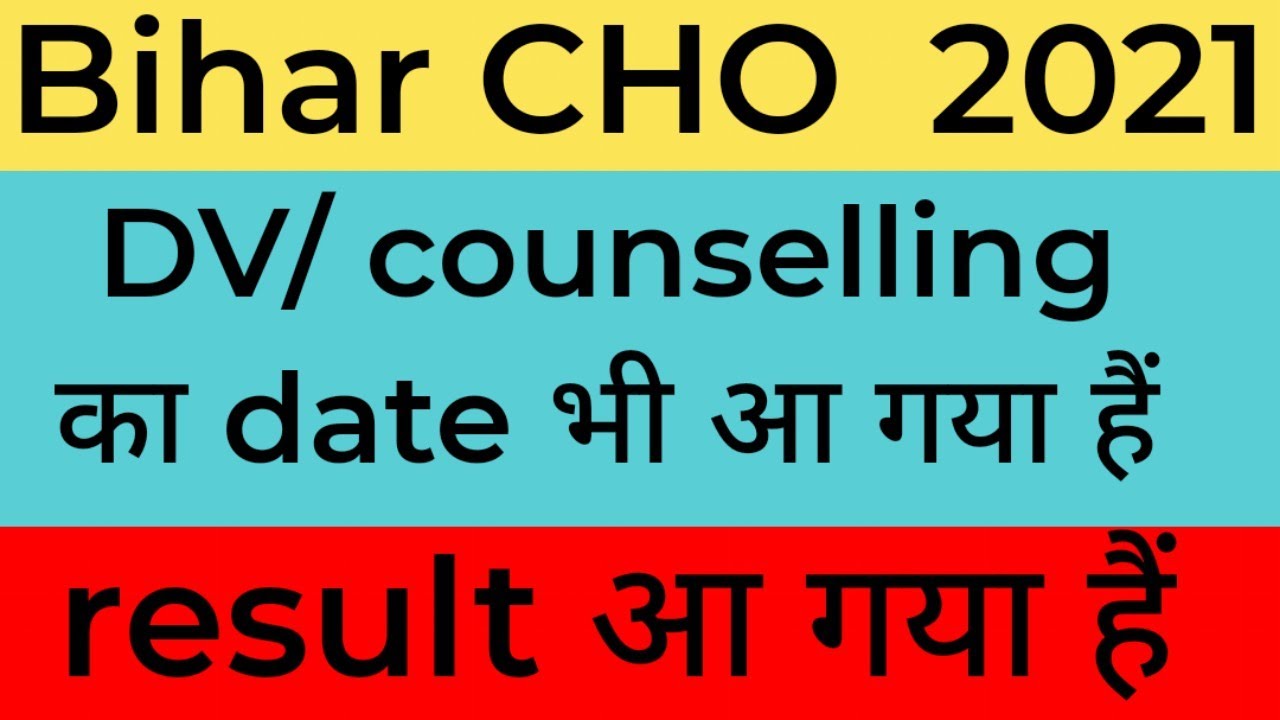 State Health Society Bihar CHO 2021 exam result /DV and counselling date released