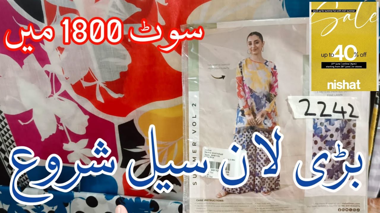 Nishat Linen Mid Summer Big Sale 40% Off  nishat linen sale 27 Jun 2024