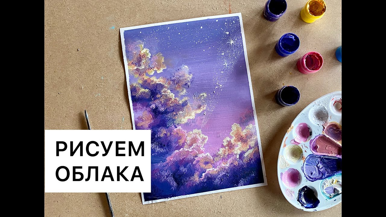 Урок акрилом 
