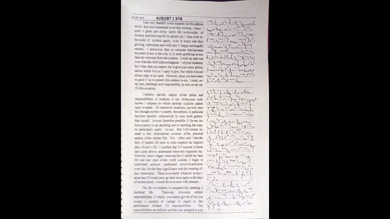 80 WPM, Shorthand English Dictation