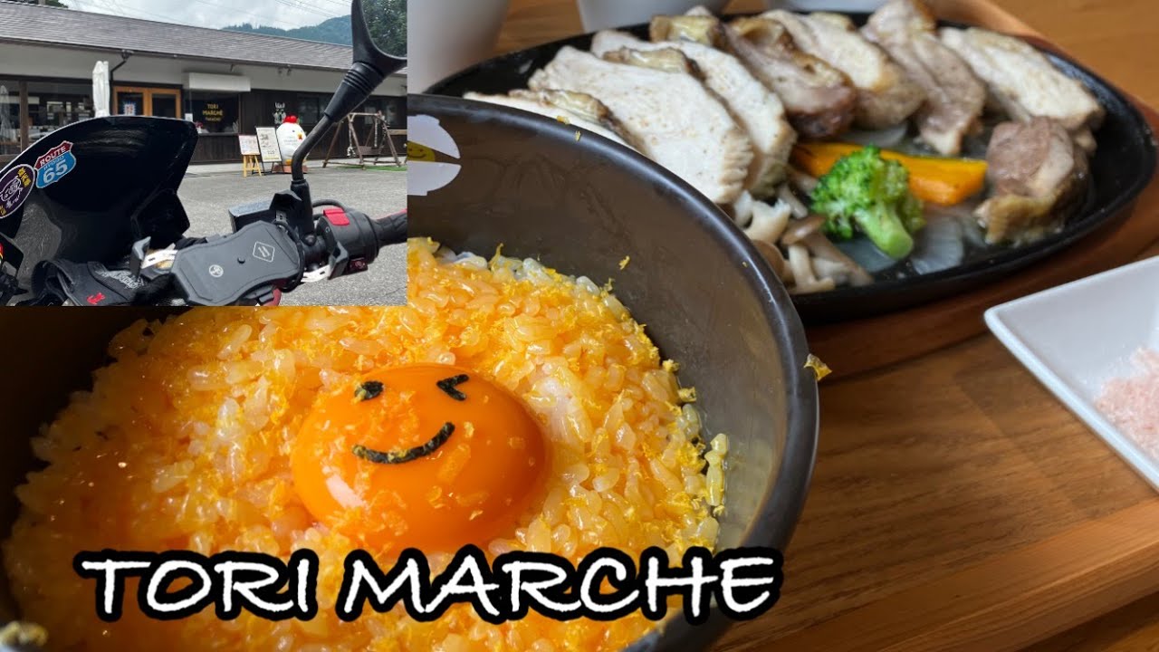 【モトブログ】兵庫県に旨すぎる