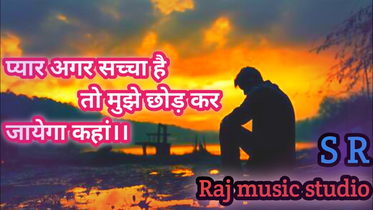 New trending motivation remix music video songs viruls rajmusicstudio #youtuber #viralsong #superhit