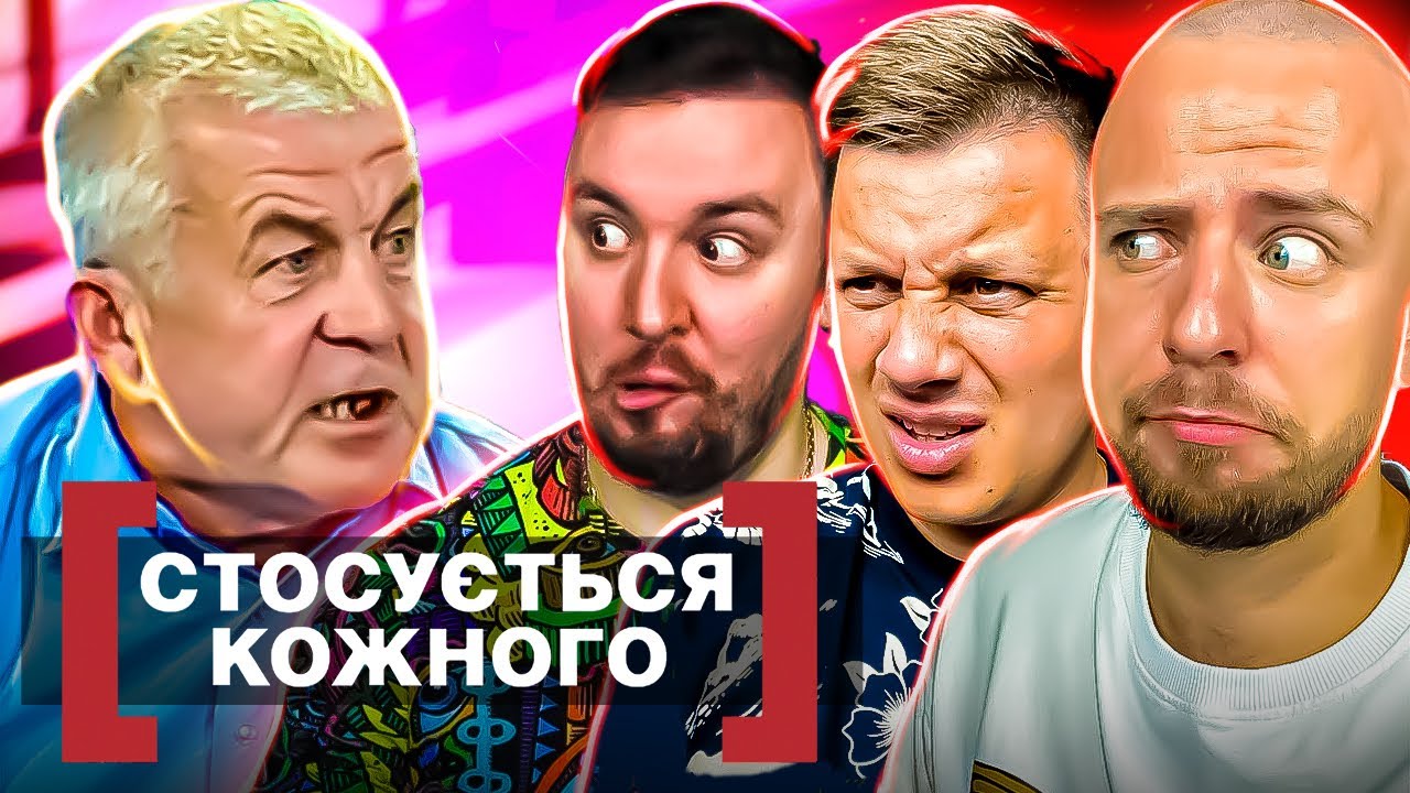 Стосується кожного ► Тринадцята дружина