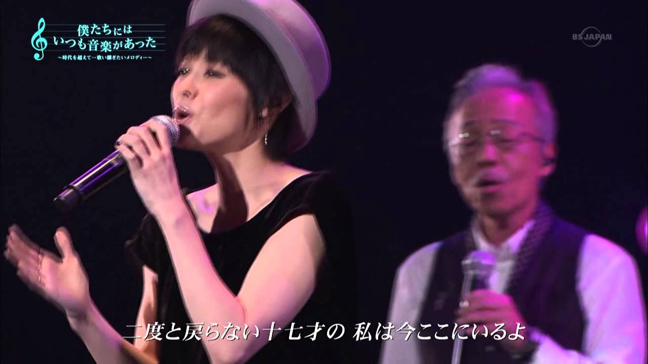 逢いたくて　松浦亜弥 with 谷村新司 「僕たちにはいつも音楽があった」