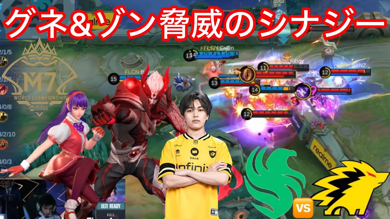 【M7日本語実況解説】KairiがまさかのJGグネ‼︎ONIC圧勝かと思われたこの対戦カード、敗退寸前まで追い込まれたFalconsが意地を見せる⁉︎【Falcons vs ONIC】【モバレ】