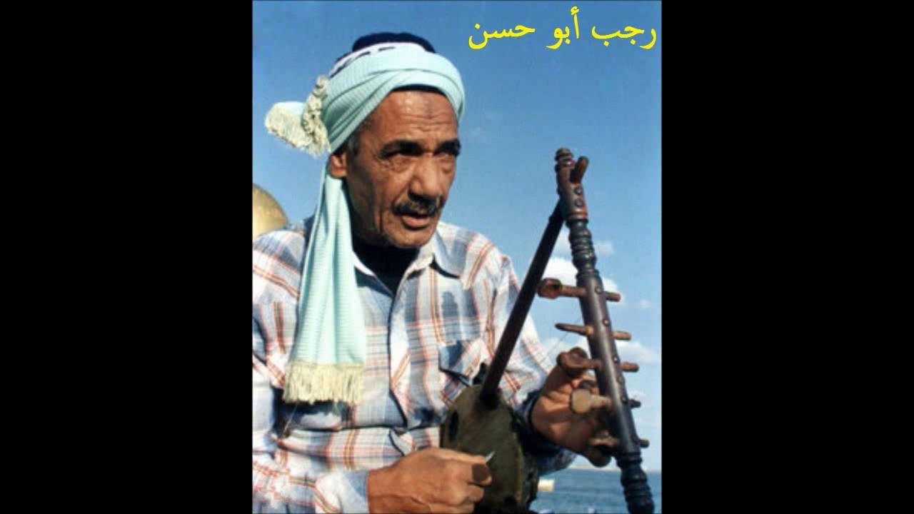 ثلاثة مواويل + دور يا حادى العيس  -  من التراث النادر لأغانى الضمة البورسعيدى -  الريس رجب أبو الحسن