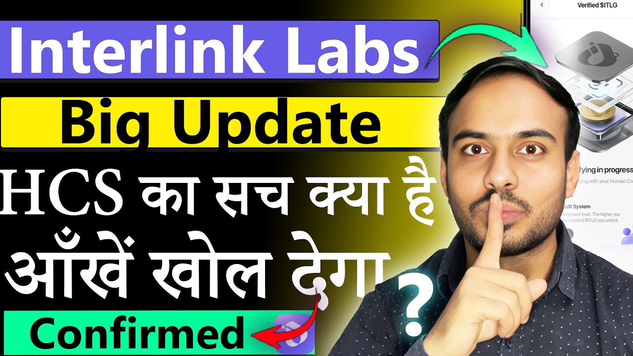 HCS System का सच क्या है? | Interlink Network Update | ITLX | ITLG Verification | HCS Kaise Badhaye😮